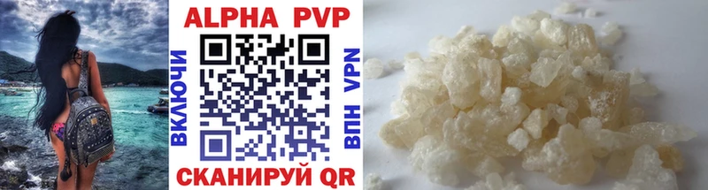 где купить наркотик площадка как зайти A-PVP VHQ Солигалич