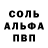 Метадон белоснежный Impect _