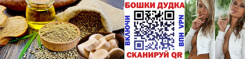 Canna-Cookies марихуана  Солигалич 
