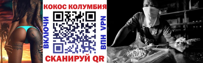 blacksprut как зайти  Солигалич  Cocaine Эквадор 