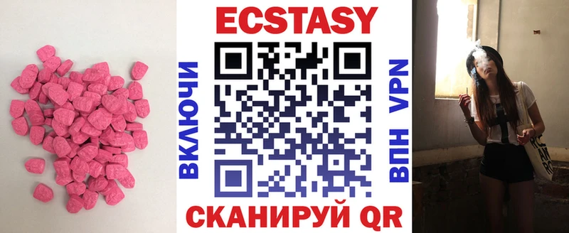 ЭКСТАЗИ 99%  сколько стоит  Солигалич 