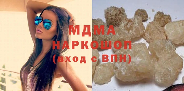 Альфа ПВП Абаза