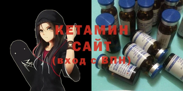 Альфа ПВП Абаза
