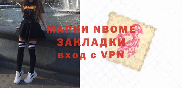 Альфа ПВП Абаза