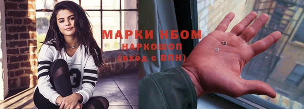 меф Абинск
