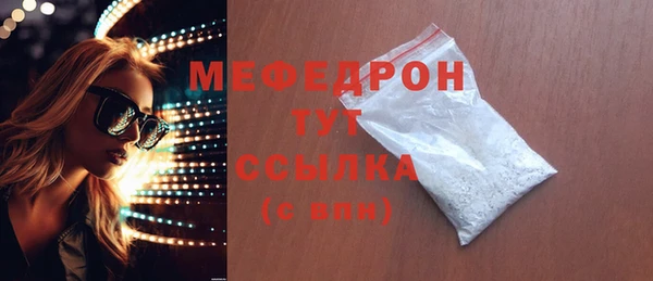 мефедрон VHQ Абдулино
