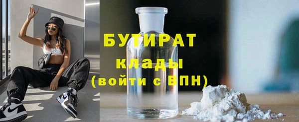 меф Абинск
