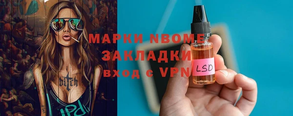 Альфа ПВП Абаза