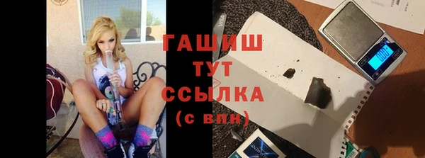 мефедрон VHQ Абдулино