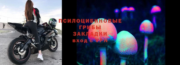 меф Абинск