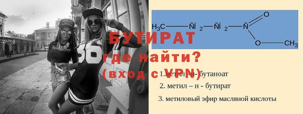 мефедрон VHQ Абдулино