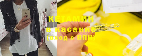 мефедрон VHQ Абдулино