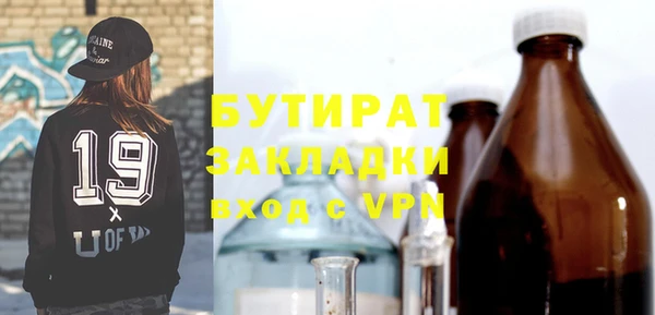меф Абинск