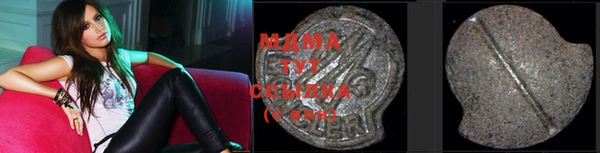 Альфа ПВП Абаза
