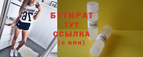 Альфа ПВП Абаза