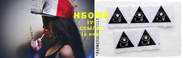 мефедрон VHQ Абдулино