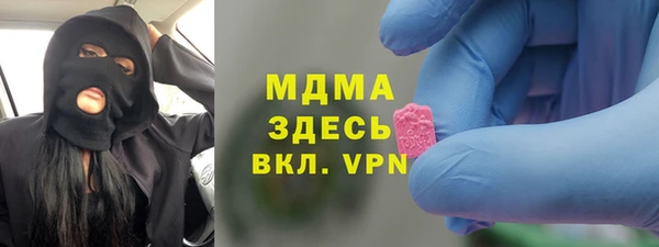 ПСИЛОЦИБИНОВЫЕ ГРИБЫ Дмитров