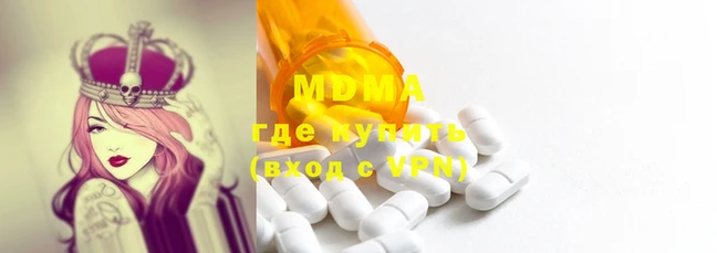 меф Абинск