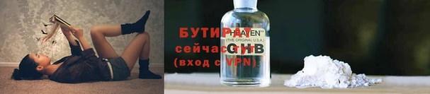 мефедрон VHQ Абдулино