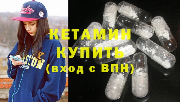 мефедрон VHQ Абдулино