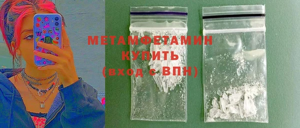 Альфа ПВП Абаза