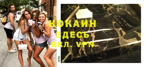 меф Абинск