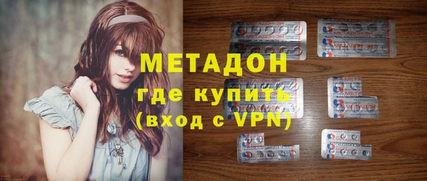 мефедрон VHQ Абдулино