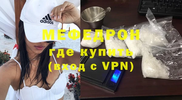 мефедрон VHQ Абдулино