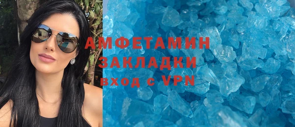 мефедрон VHQ Абдулино