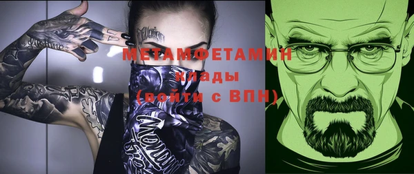 марихуана Инсар