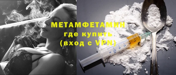 Альфа ПВП Абаза