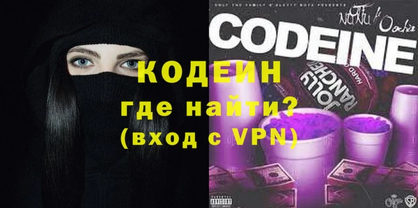 Альфа ПВП Абаза