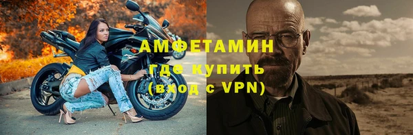 Альфа ПВП Абаза