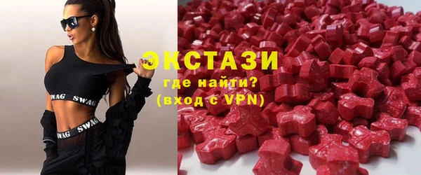 Альфа ПВП Абаза