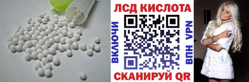 LSD-25 экстази ecstasy  KRAKEN рабочий сайт  Солигалич  закладка 