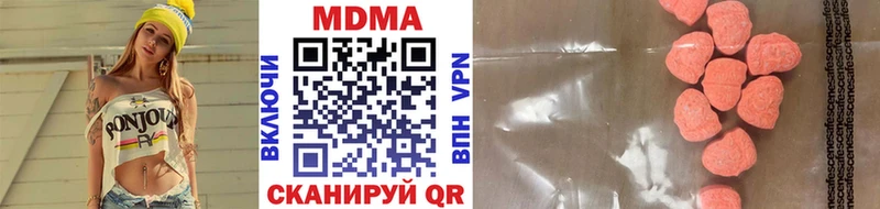 MDMA молли Солигалич