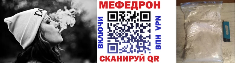 магазин Солигалич Меф mephedrone