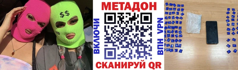 МЕТАДОН VHQ  ссылка на мегу ССЫЛКА  Солигалич 