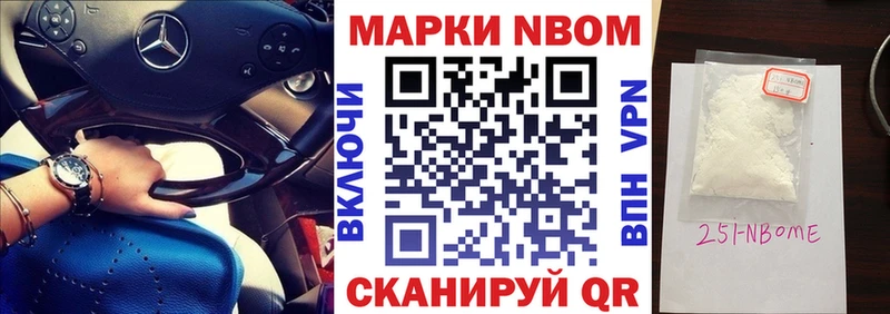 даркнет сайт  Солигалич  Марки N-bome 1,8мг 