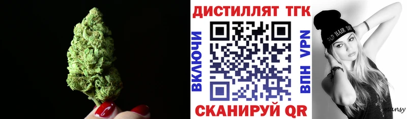 ТГК концентрат  где купить наркоту  Солигалич 